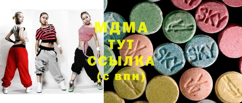 MDMA VHQ  где найти наркотики  ссылка на мегу как войти  Медынь 